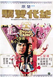 Jue dai shuang jiao (1979)