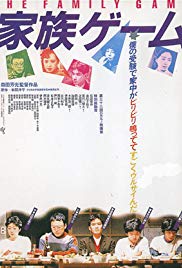 Kazoku gêmu (1983)