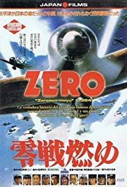Zerosen moyu (1984)