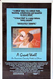 A Great Wall (1986)