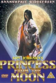 Taketori monogatari (1987)