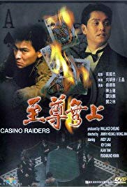Casino Raiders (1989)