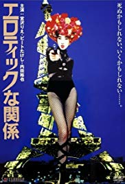 Erotikkuna kankei (1992)