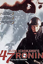 Shijûshichinin no shikaku (1994)