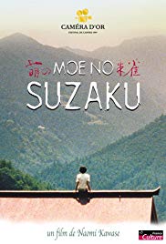 Moe no suzaku (1997)