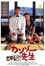 Kanzô sensei (1998)