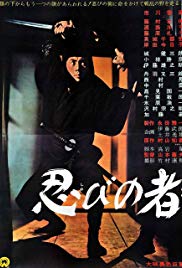 Shinobi no mono (1962)