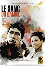 Gohiki no shinshi (1966)