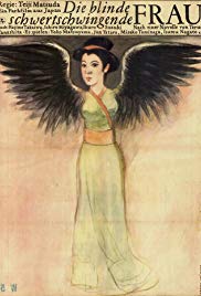 Mekurano Oichi monogatari: Makkana nagaradori (1969)