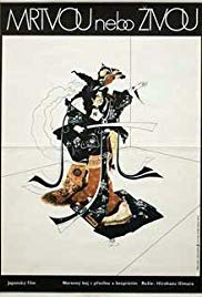 Mekurano Oichi midaregasa (1969)