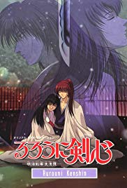 Rurouni Kenshin: Meiji Kenkaku Romantan: Tsuioku Hen (1999)