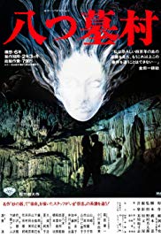 Village of Eight Gravestones (1977)