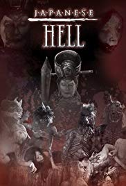 Japanese Hell (1999)