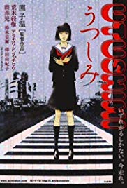 The Real Body (2000)