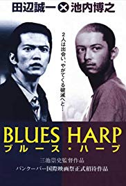 Blues Harp (1998)