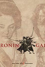 Rônin-gai (1990)