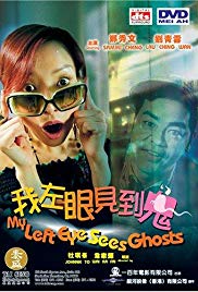 My Left Eye Sees Ghosts (2002)