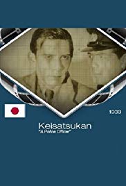 Keisatsukan (1933)