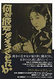 Nani ga kanojo o sô saseta ka (1930)