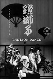 Lion in the Mirror (1936)