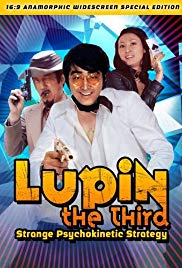 Lupin the Third: Strange Psychokinetic Strategy (1974)