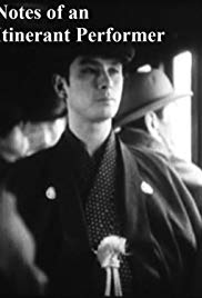 Uta onna oboegaki (1941)