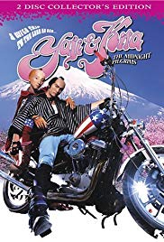 Mayonaka no Yaji-san Kita-san (2005)