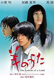 Hitsuji no uta (2001)