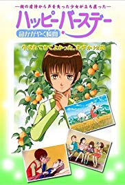 Happy Birthday (1999)