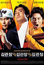 Kim-gwanjang dae Kim-gwanjang dae Kim-gwanjang (2007)
