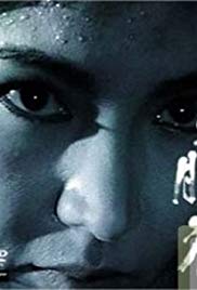 Onna shikeishû no datsugoku (1960)