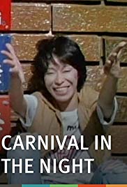 Yami no kânibaru (1981)