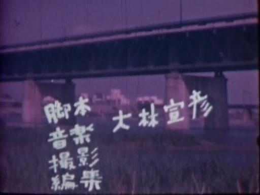 The Girl in the Picture (1960)