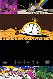 Phantasmagoria (1995)
