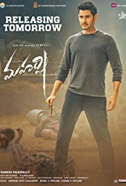 Maharshi (2019)