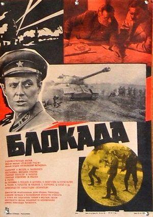 Blokada: Pulkovskiy meredian (1975)