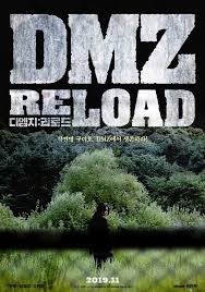 DMZ: RELOAD ( 2019)