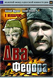 Dva Fyodora (1958)