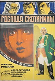 Gospoda Skotininy (1927)
