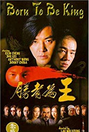 Sheng zhe wei wang (2000)