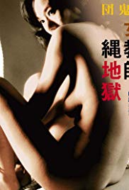 Dan Oniroku: Onna kyôshi nawa jigoku (1981)