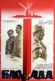 Blokada: Leningradskiy metronom, Operatsiya Iskra (1977)