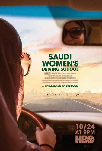 Saudi Women’s Driving School (2019)