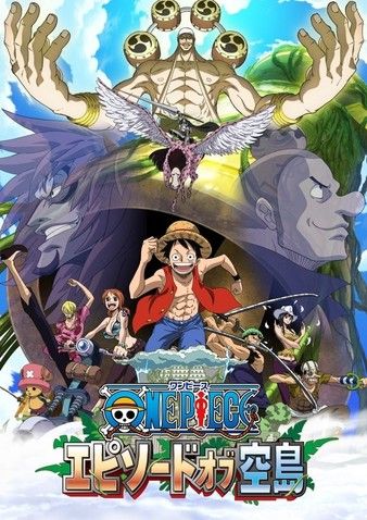 One Piece: Episode of Sky Island (2018)