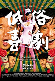 Dai juk hei kek (2012)