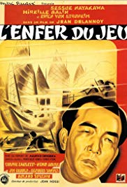 Macao, l’enfer du jeu (1942)