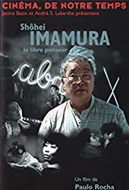 Shohei Imamura – Le libre penseur (1995)