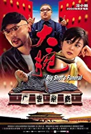 Da wan (2001)