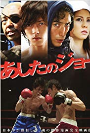 Ashita no Jô (2011)