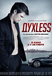 Dukhless (2012)